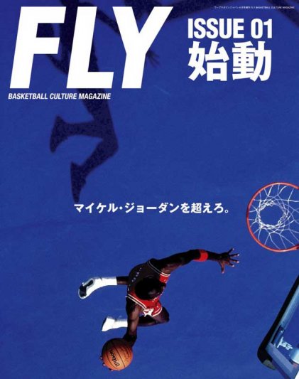 FLY Magazine ISSUE 01