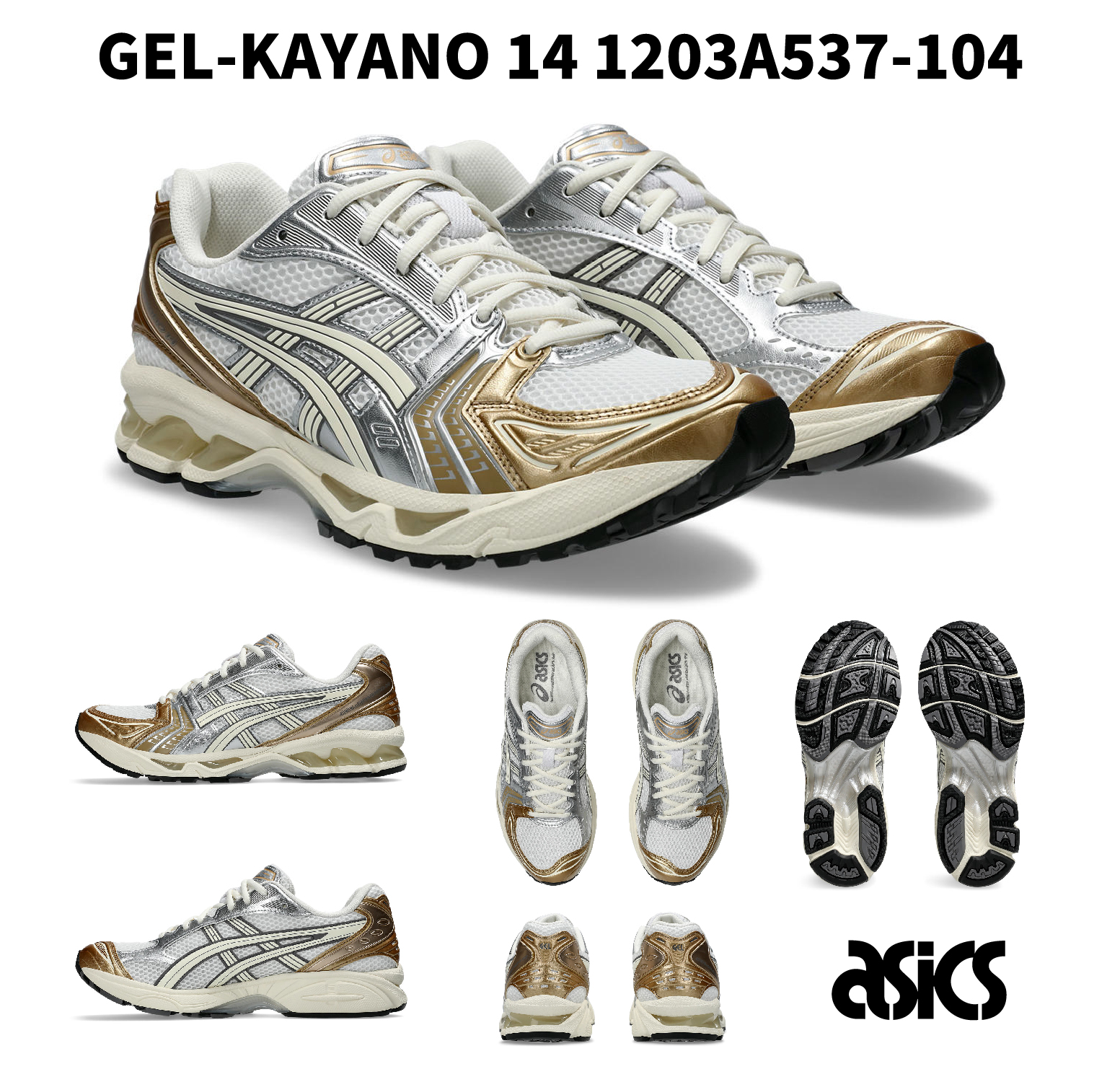 アシックス ゲルカヤノ14 asics GEL-KAYANO 14 1203a537-104