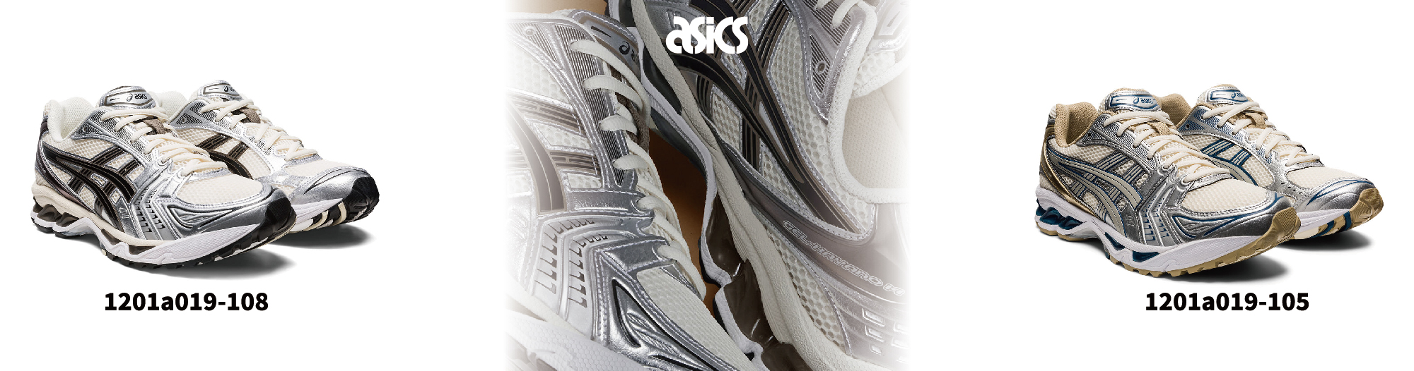 アシックス ゲルカヤノ14 asics GEL-KAYANO 14