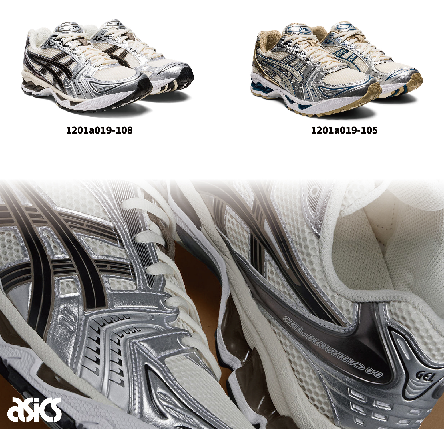 アシックス ゲルカヤノ14 asics GEL-KAYANO 14