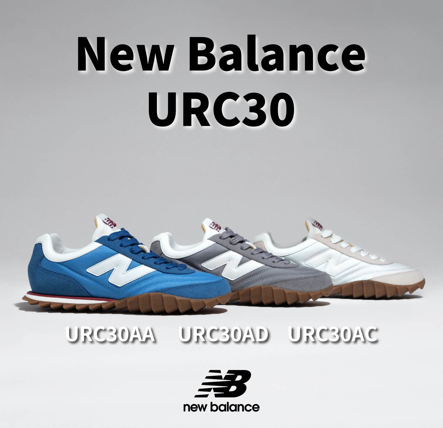 ニューバランス URC30 New Balance URC30 AA